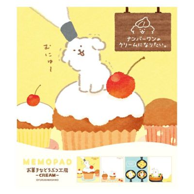 Amazon.co.jp: メモ帳 4デザインメモパッド fur_lm235_lm238