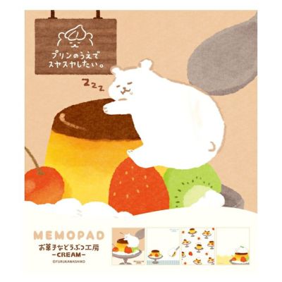 ﾒﾓﾊﾟｯﾄﾞ ｳｻｷﾞ お菓子などうぶつ工房 | 古川紙工公式オンライン