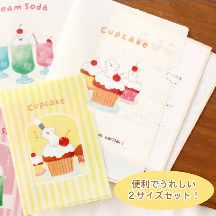 ｸﾘｱﾌｧｲﾙA5A6ｾｯﾄ ﾈｺ お菓子などうぶつ工房 | 古川紙工公式オンライン