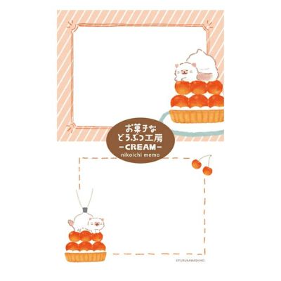 メモ | 古川紙工公式オンラインショップ
