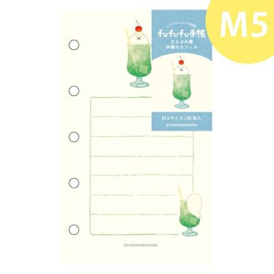 Amazon.co.jp: Daovaceシステム手帳 ミニ5穴サイズ M5システム