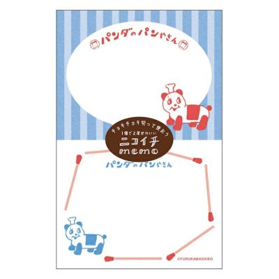ニコイチmemo | 古川紙工公式オンラインショップ