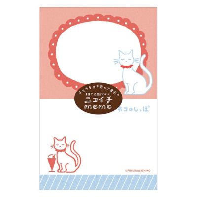ニコイチmemo | 古川紙工公式オンラインショップ