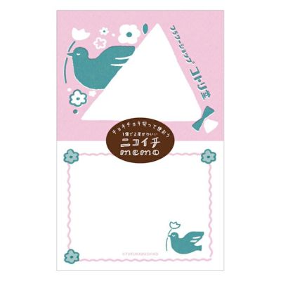 パンダの工房196 オンライン限定 ニコイチmemo パンダのパンやさん | 古川紙工公式オンライン