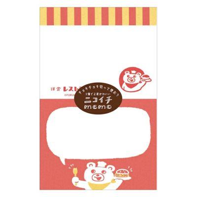 パンダの工房196 オンライン限定 ニコイチmemo パンダのパンやさん | 古川紙工公式オンライン