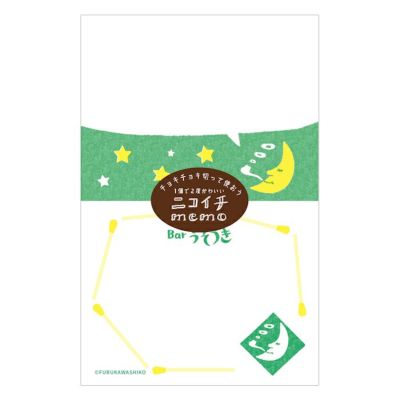 オンラインショップ限定 | 古川紙工公式オンラインショップ
