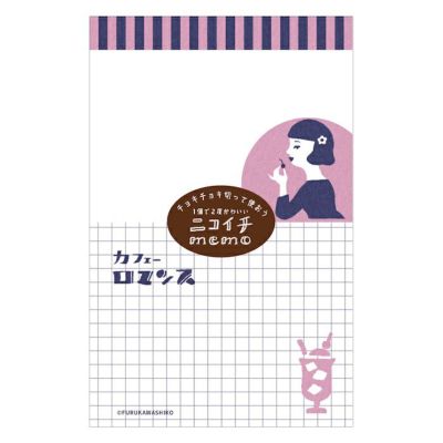 国内作家　251 nicoichi ニコイチさん　メモ用紙 ニコイチmemo | 古川紙工公式オンラインショップ