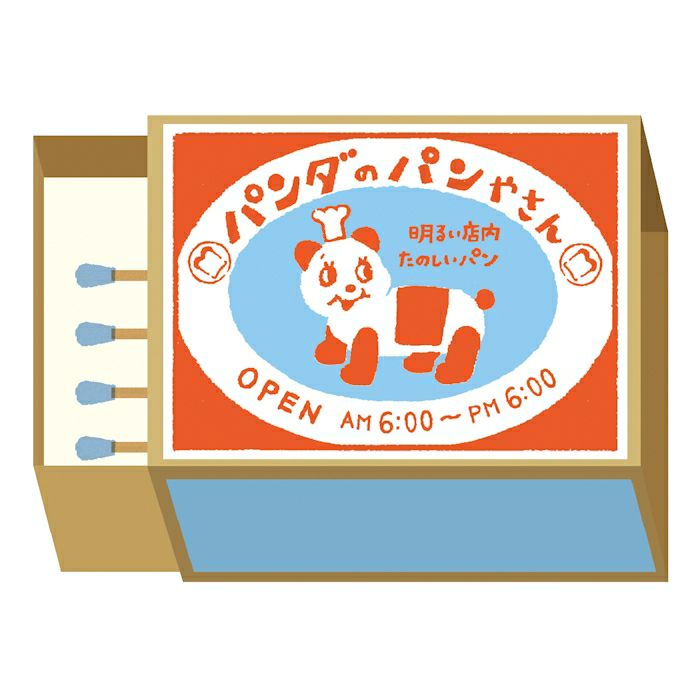 ﾏｯﾁ箱ﾒﾓ ﾊﾟﾝﾀﾞのﾊﾟﾝやさん | 古川紙工公式オンラインショップ