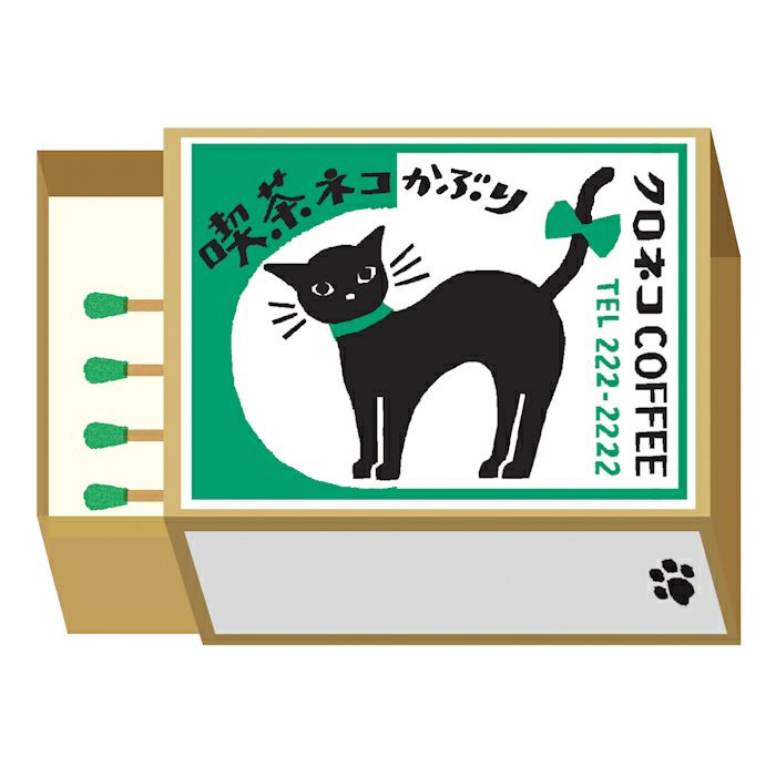 ﾏｯﾁ箱ﾒﾓ 喫茶ﾈｺかぶり | 古川紙工公式オンラインショップ