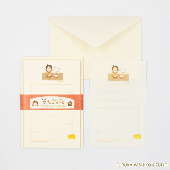 そえぶみ箋 もぐもぐﾊｲｼﾞ ｱﾙﾌﾟｽの少女ﾊｲｼﾞ