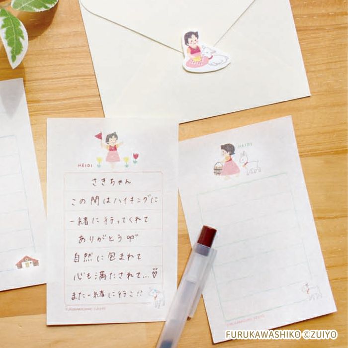 そえぶみ箋 もぐもぐﾊｲｼﾞ ｱﾙﾌﾟｽの少女ﾊｲｼﾞ