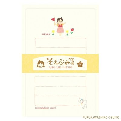 Amazon.co.jp: 日本郵便 ミニレター 郵便書簡 100枚セット