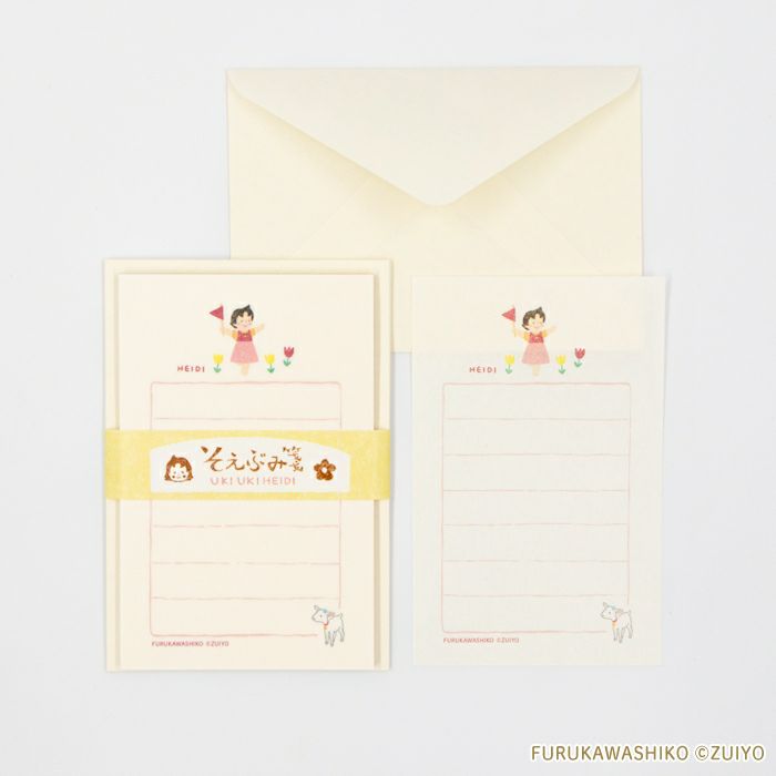 そえぶみ箋 うきうきﾊｲｼﾞ ｱﾙﾌﾟｽの少女ﾊｲｼﾞ