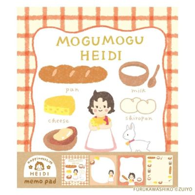 ｵﾝﾗｲﾝ限定 おりがみ小箱 ｱﾙﾌﾟｽの少女ﾊｲｼﾞ | 古川紙工公式