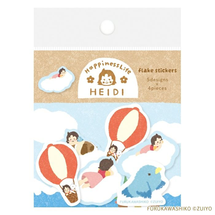 和紙ﾌﾚｰｸｼｰﾙ ぷかぷかﾊｲｼﾞ ｱﾙﾌﾟｽの少女ﾊｲｼﾞ