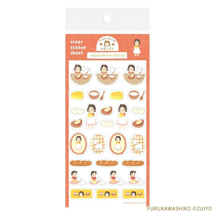 透明ｼｰﾙｼｰﾄ もぐもぐﾊｲｼﾞ ｱﾙﾌﾟｽの少女ﾊｲｼﾞ