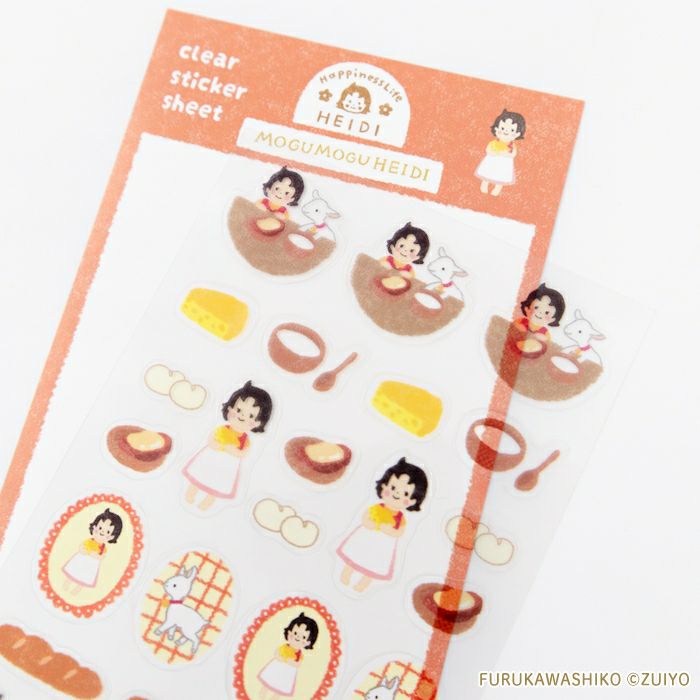 透明ｼｰﾙｼｰﾄ もぐもぐﾊｲｼﾞ ｱﾙﾌﾟｽの少女ﾊｲｼﾞ