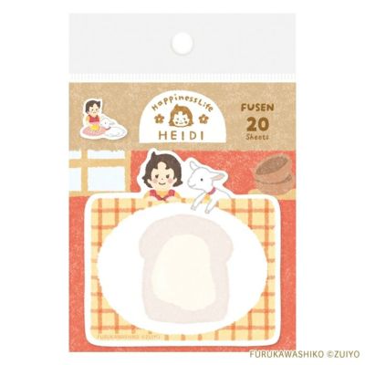 【流通数1点✨】アルプスの少女ハイジ〜花咲く丘（水彩）、根拠4.5.6枚目参照 流通数1点✨】アルプスの少女ハイジ〜花咲く丘（水彩）、根拠4.5.