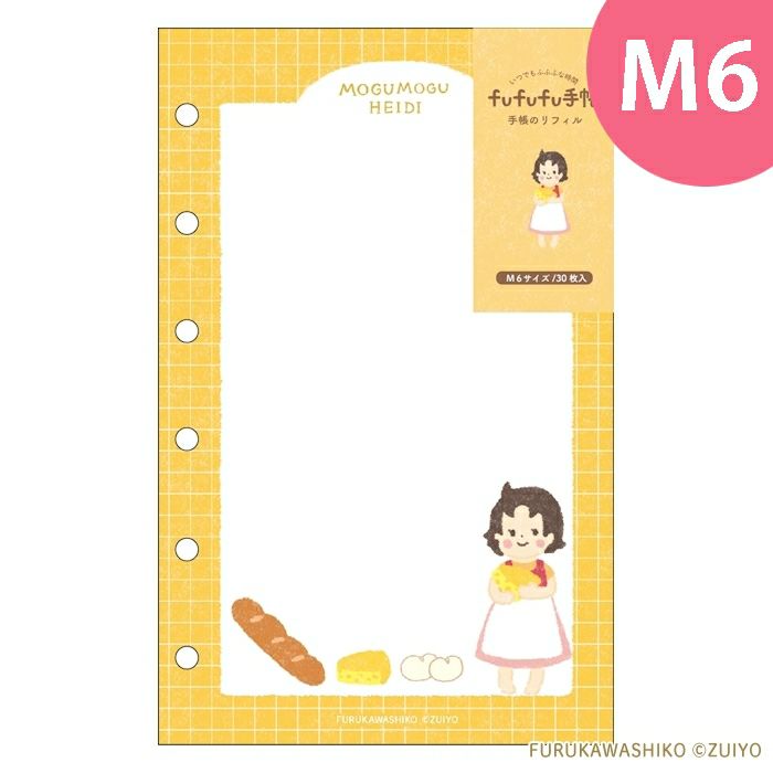 A5ｸﾘｱﾌｧｲﾙ(3PK) もぐもぐﾊｲｼﾞ ｱﾙﾌﾟｽの少女ﾊｲｼﾞ | 古川紙工公式