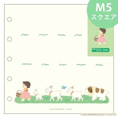 【流通数1点✨】アルプスの少女ハイジ〜花咲く丘（水彩）、根拠4.5.6枚目参照 SAKOKU NFT NFT販売！｜SAKOKU NFT マーケットプレイス