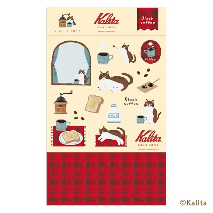 ｵﾝﾗｲﾝ限定 ｼｰﾙｼｰﾄ ｶﾘﾀ Black coffee