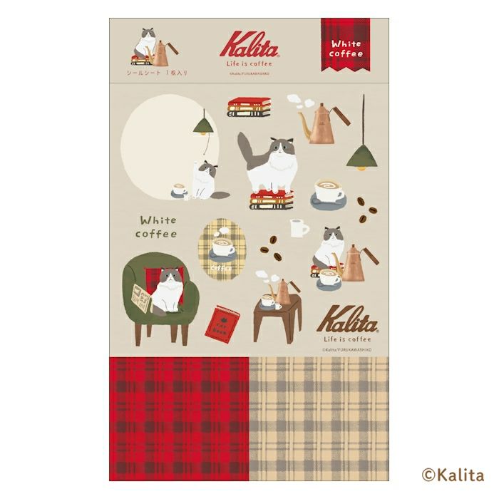 ｵﾝﾗｲﾝ限定 ｼｰﾙｼｰﾄ ｶﾘﾀ Ｗhite coffee