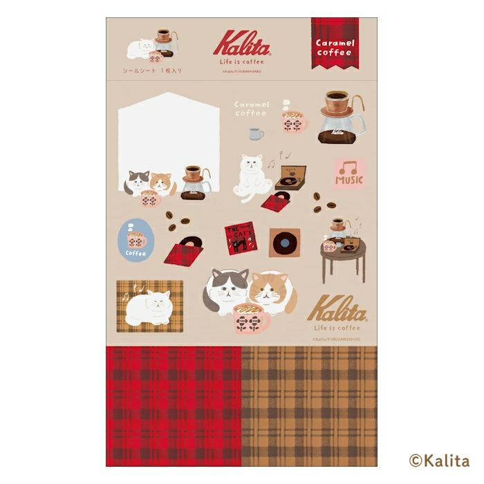 ｵﾝﾗｲﾝ限定 ｼｰﾙｼｰﾄ ｶﾘﾀ Caramel coffee