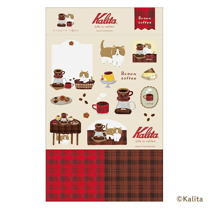 ｵﾝﾗｲﾝ限定 ｼｰﾙｼｰﾄ ｶﾘﾀ Brown coffee