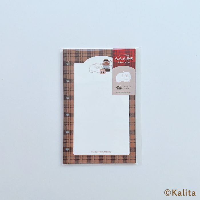 fufufu手帳 ﾘﾌｨﾙM6 ｶﾘﾀ Caramel coffee | 古川紙工公式オンラインショップ