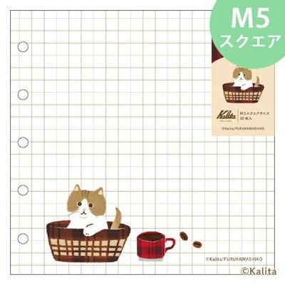M2RB♡(※プロフ必読）専用＊リフィル リフィル | 古川紙工公式オンラインショップ