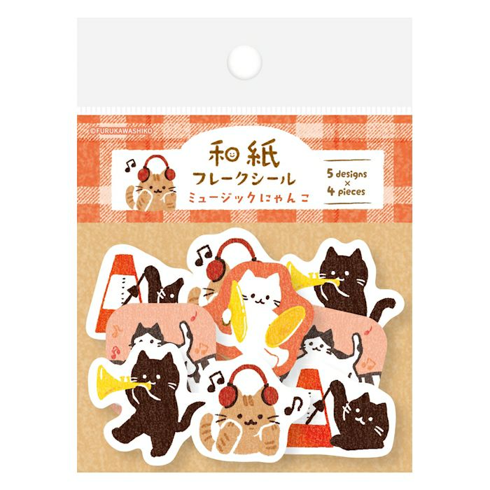 和紙ﾌﾚｰｸｼｰﾙ ﾐｭｰｼﾞｯｸにゃんこ