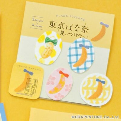 ラルクアンシエル 非売品お正月プレゼント オリジナルフレークシール ラルクアンシエル 非売品お正月プレゼント オリジナルフレークシール