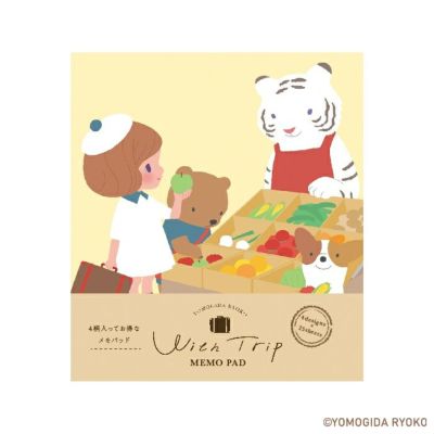 メモ帳まとめ売り  古川紙工  紙ものまとめ売り 古川紙工 メモ帳 メモパッド まとめ売り 紙町珈琲店 メリー