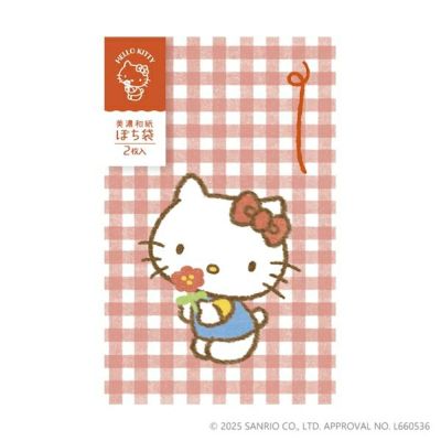 ❤︎yukiの紙もの工房❤︎　0108 ❤︎yukiの紙もの工房❤︎ 0108 YUKI (@ahyMlibzBciVqlI) / X