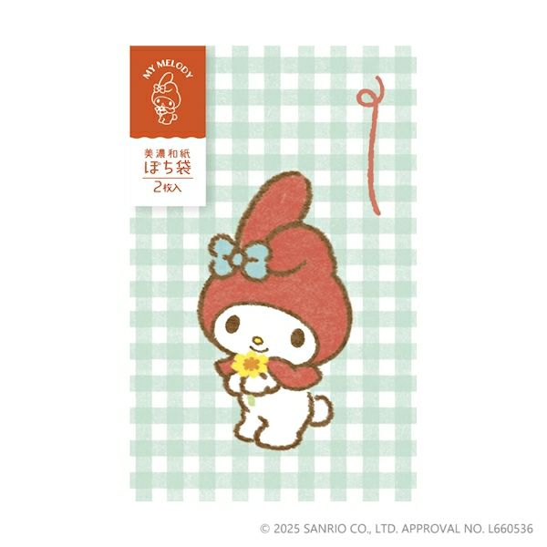 美濃和紙ぽち袋 ﾏｲﾒﾛﾃﾞｨ ｻﾝﾘｵ