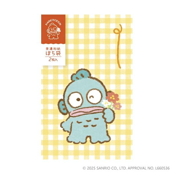 美濃和紙ぽち袋 ﾊﾝｷﾞｮﾄﾞﾝ ｻﾝﾘｵ