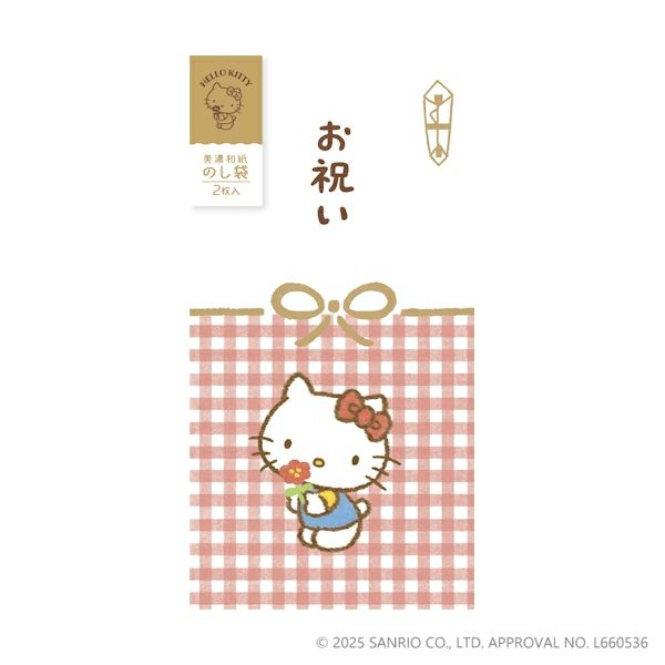 美濃和紙箔のし袋 ﾊﾛｰｷﾃｨ ｻﾝﾘｵ | 古川紙工公式オンラインショップ