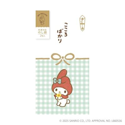 美濃和紙 Amazon | 和紙 美濃和紙 森下紙 手漉き | 和紙 | ホビー