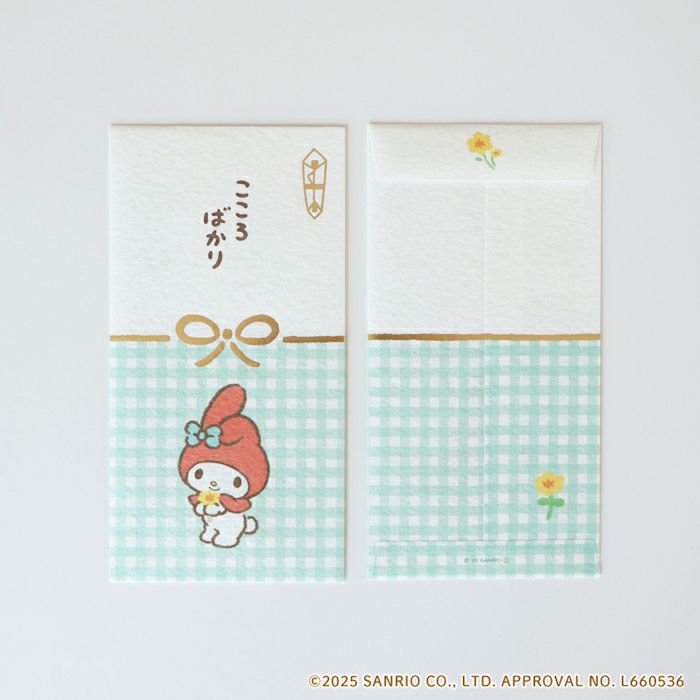 美濃和紙箔のし袋 ﾏｲﾒﾛﾃﾞｨ ｻﾝﾘｵ