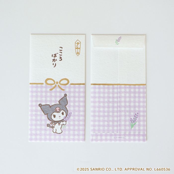 美濃和紙箔のし袋 ｸﾛﾐ ｻﾝﾘｵ | 古川紙工公式オンラインショップ