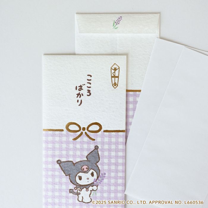 美濃和紙箔のし袋 ｸﾛﾐ ｻﾝﾘｵ