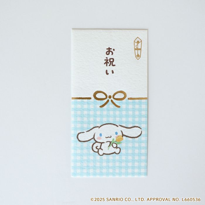 美濃和紙箔のし袋 ｼﾅﾓﾛｰﾙ ｻﾝﾘｵ