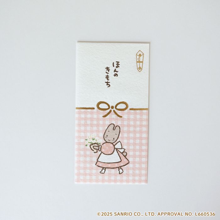 美濃和紙箔のし袋 ﾏﾛﾝｸﾘｰﾑ ｻﾝﾘｵ