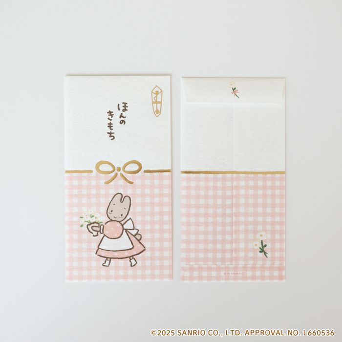 美濃和紙箔のし袋 ﾏﾛﾝｸﾘｰﾑ ｻﾝﾘｵ