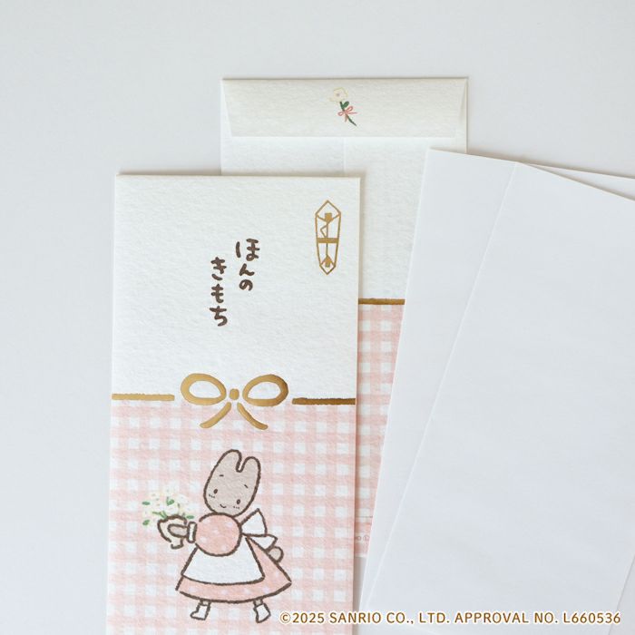 美濃和紙箔のし袋 ﾏﾛﾝｸﾘｰﾑ ｻﾝﾘｵ