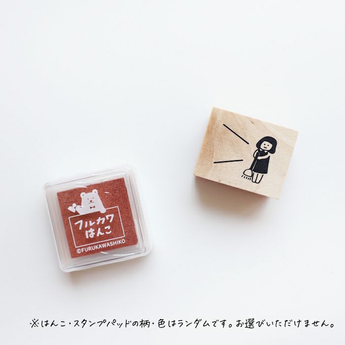 ﾌﾙｶﾜ雑貨店 ﾌﾙｶﾜはんこ ｶﾞﾁｬ