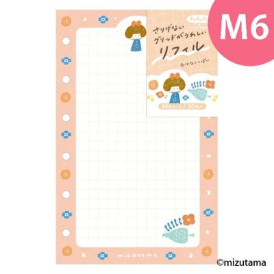 mizutama品 mizutama ジェットストリーム | 八文字屋OnlineStore