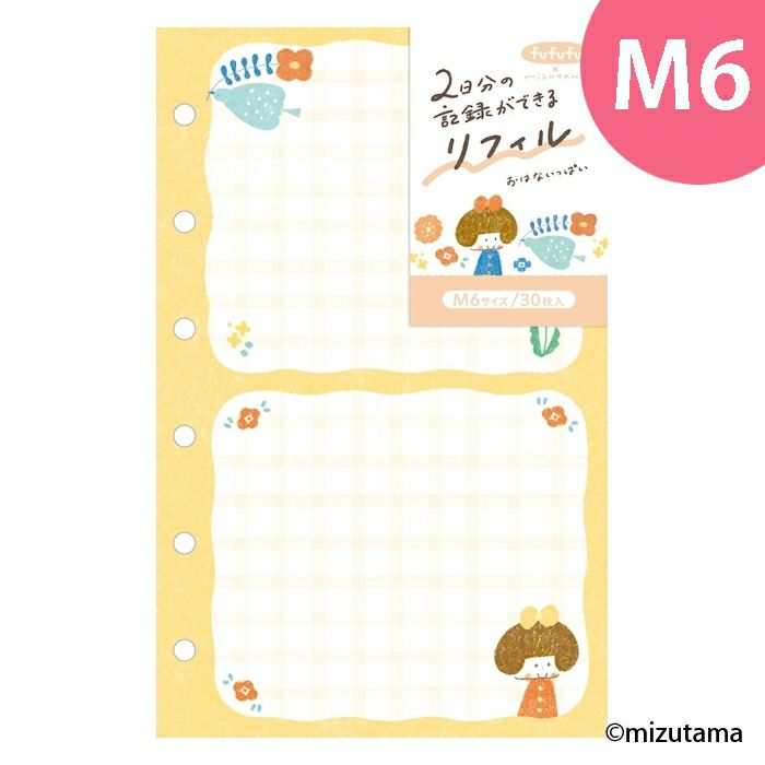 ﾆｺｲﾁﾘﾌｨﾙM6 おはないっぱい mizutama fufufu手帳 | 古川紙工公式