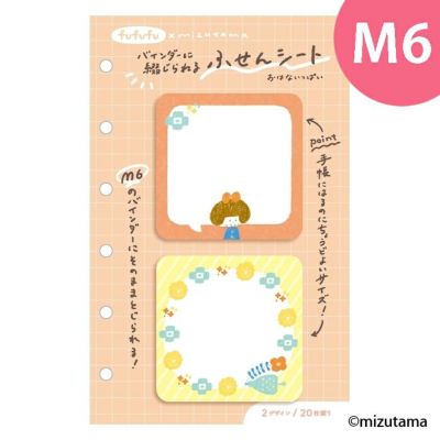 mizutama様 ご購入予定品 mizutamaさんコラボ商品の販売をスタート - キングジム公式