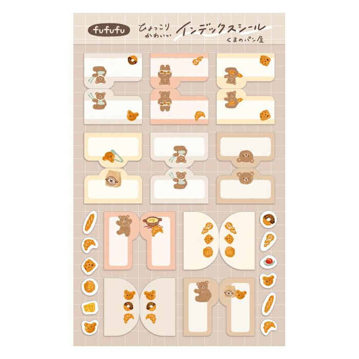 メモ帳 シール大量ぼっくす♡ 集まれ平成女児☆最近買ったシール